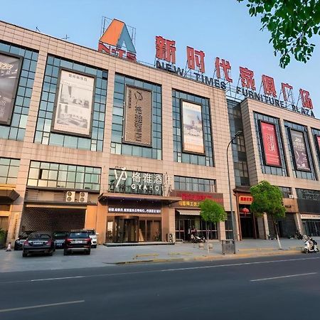 Gya Changzhou Wujin District Hutang New Era Furniture Plaza Hotel Esterno foto
