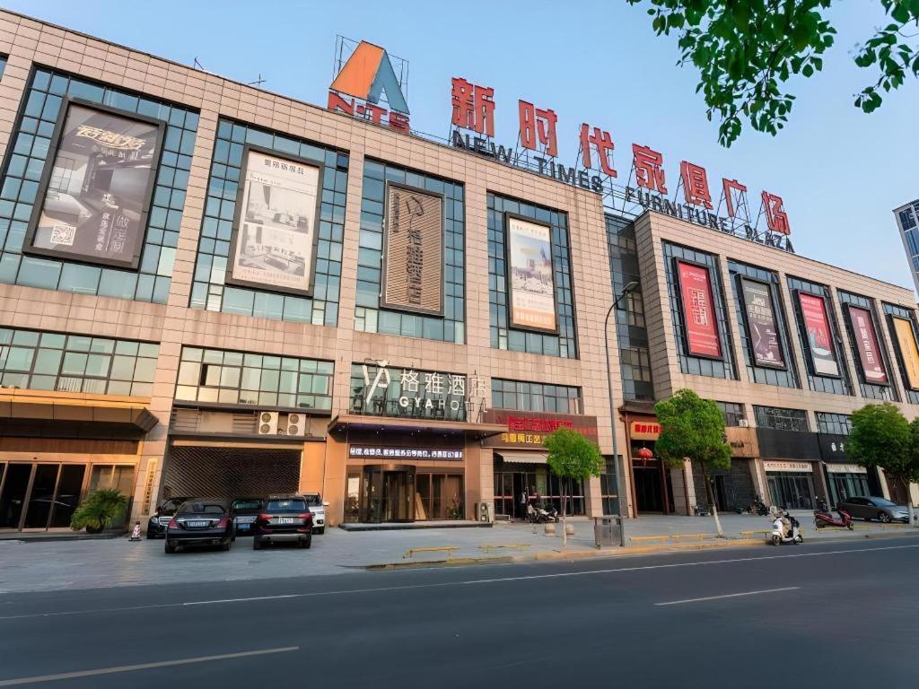 Gya Changzhou Wujin District Hutang New Era Furniture Plaza Hotel Esterno foto