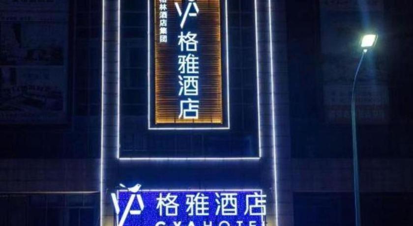 Gya Changzhou Wujin District Hutang New Era Furniture Plaza Hotel Esterno foto