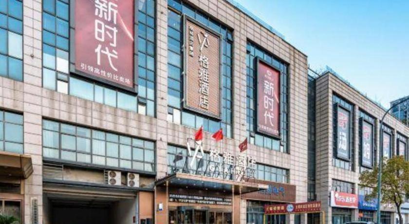 Gya Changzhou Wujin District Hutang New Era Furniture Plaza Hotel Esterno foto