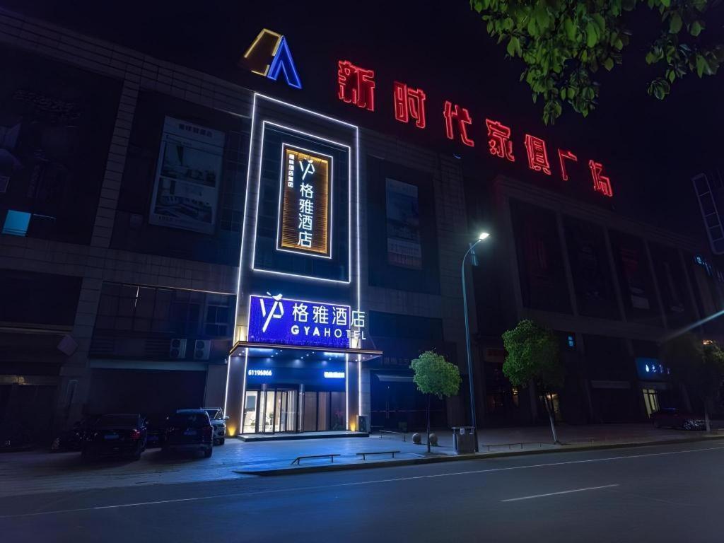 Gya Changzhou Wujin District Hutang New Era Furniture Plaza Hotel Esterno foto